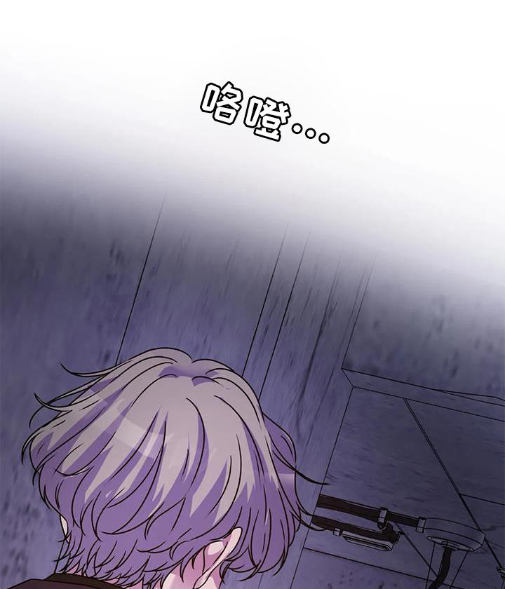 最后的净土 第30话 第0页