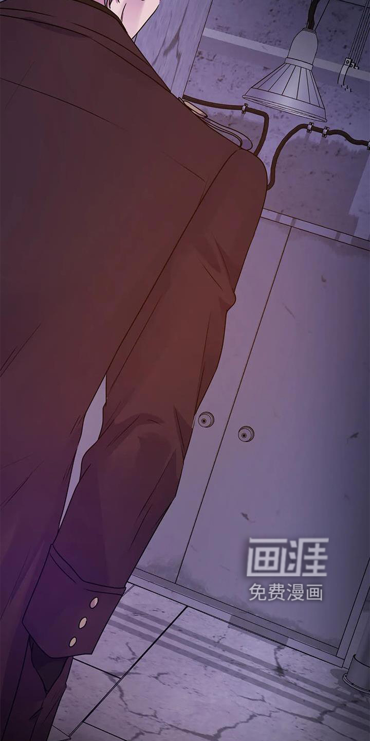 最后的净土 第30话 第1页