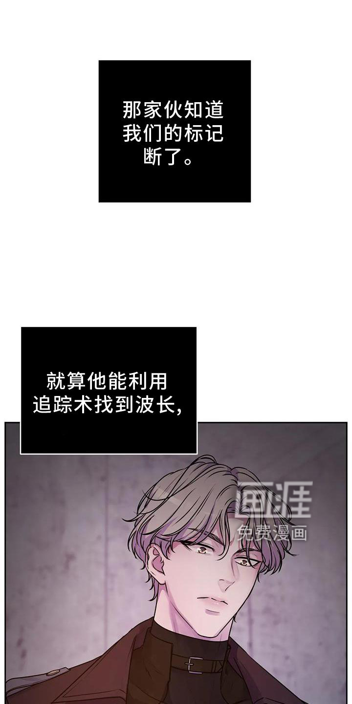 最后的净土 第31话 第0页