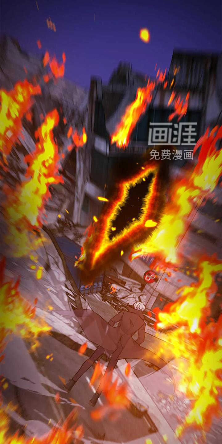 最后的净土 第31话 第16页