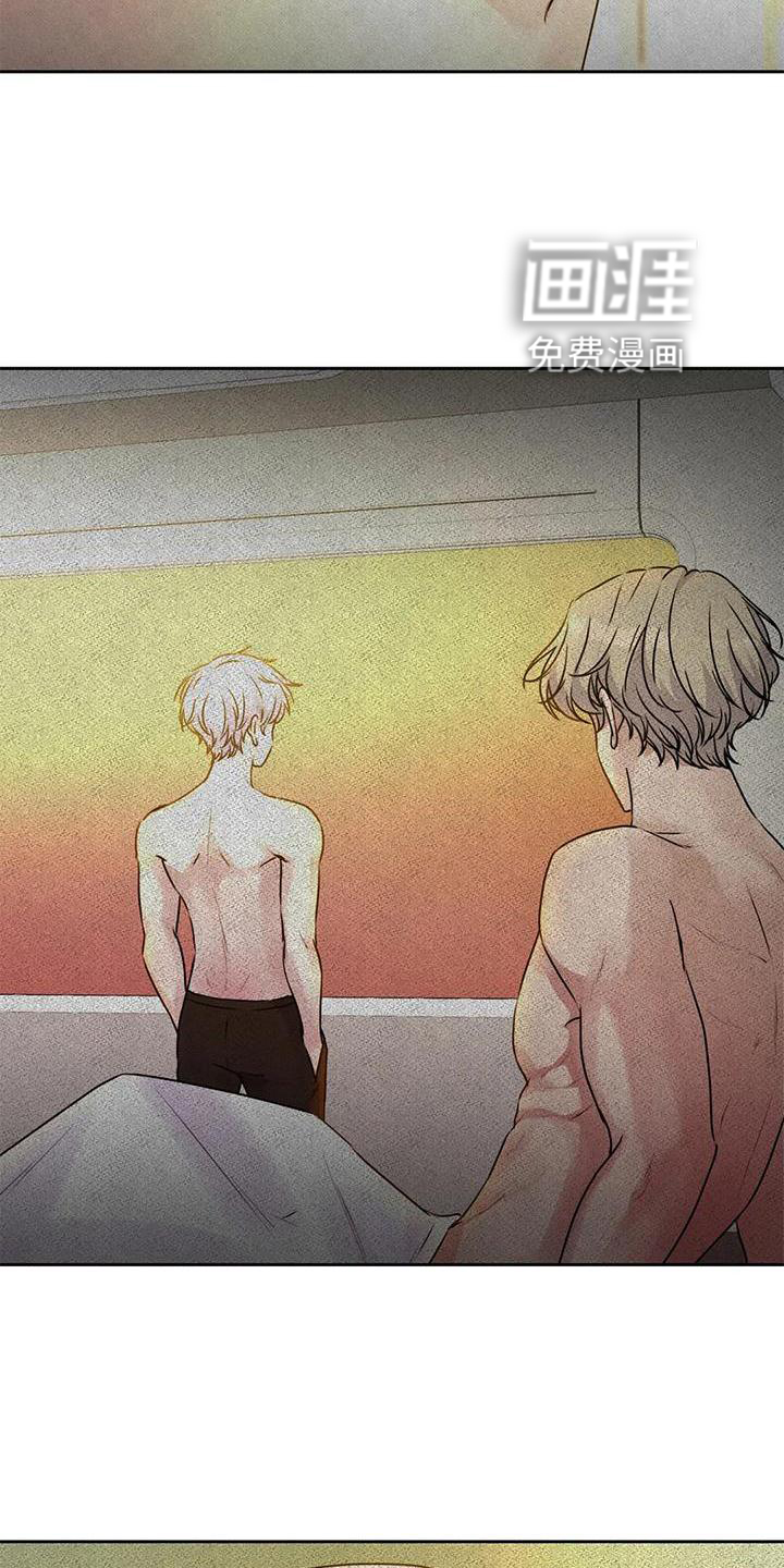 最后的净土 第32话 第22页