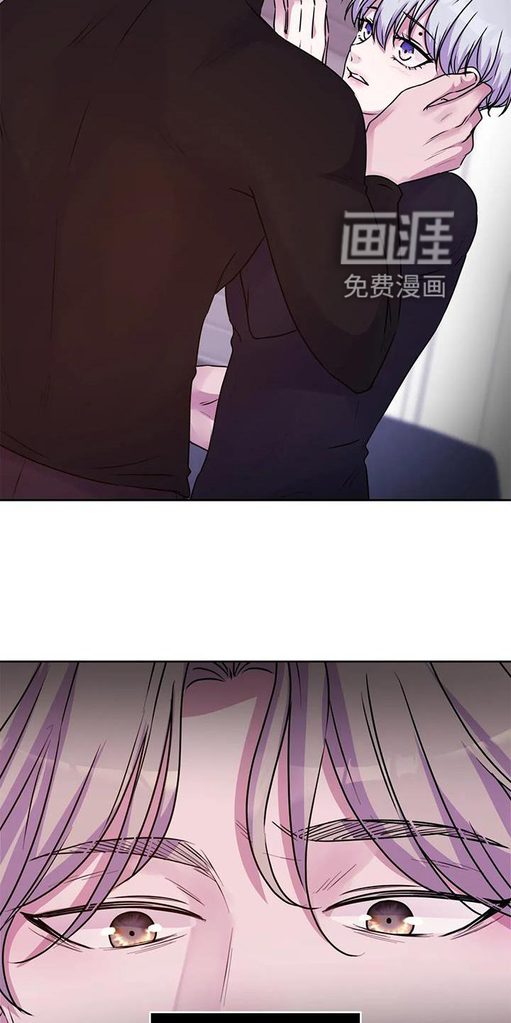 最后的净土 第32话 第30页