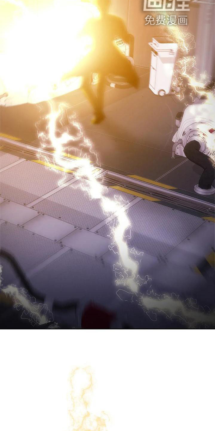 最后的净土 第34话 第12页