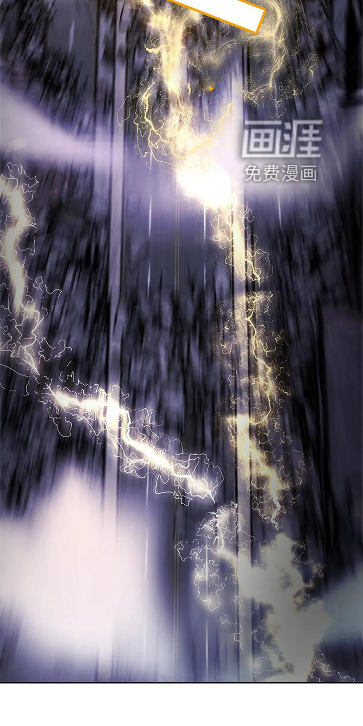 最后的净土 第34话 第15页