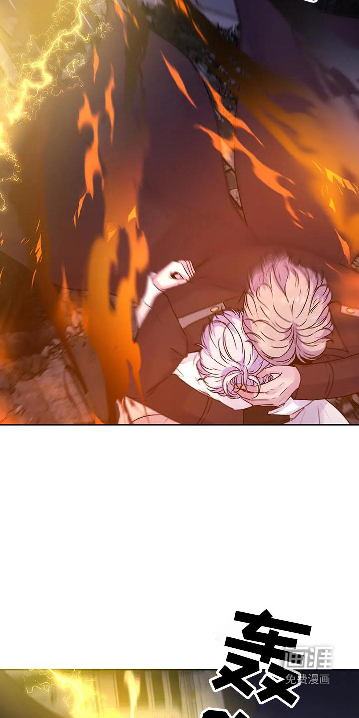 最后的净土 第35话 第17页