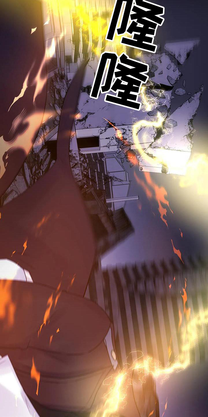 最后的净土 第35话 第18页