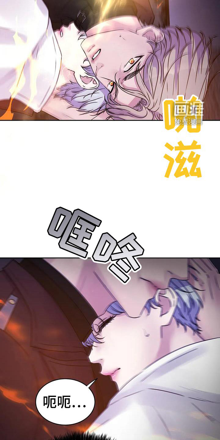 最后的净土 第35话 第19页