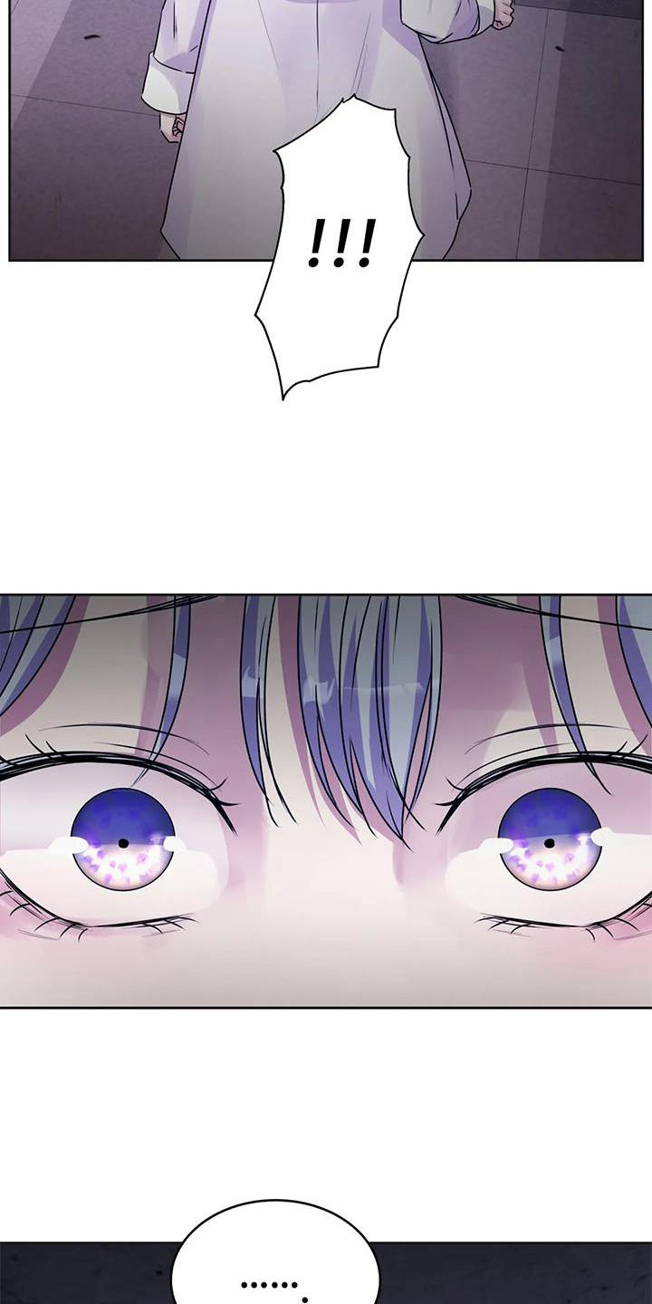 最后的净土 第36话 第29页