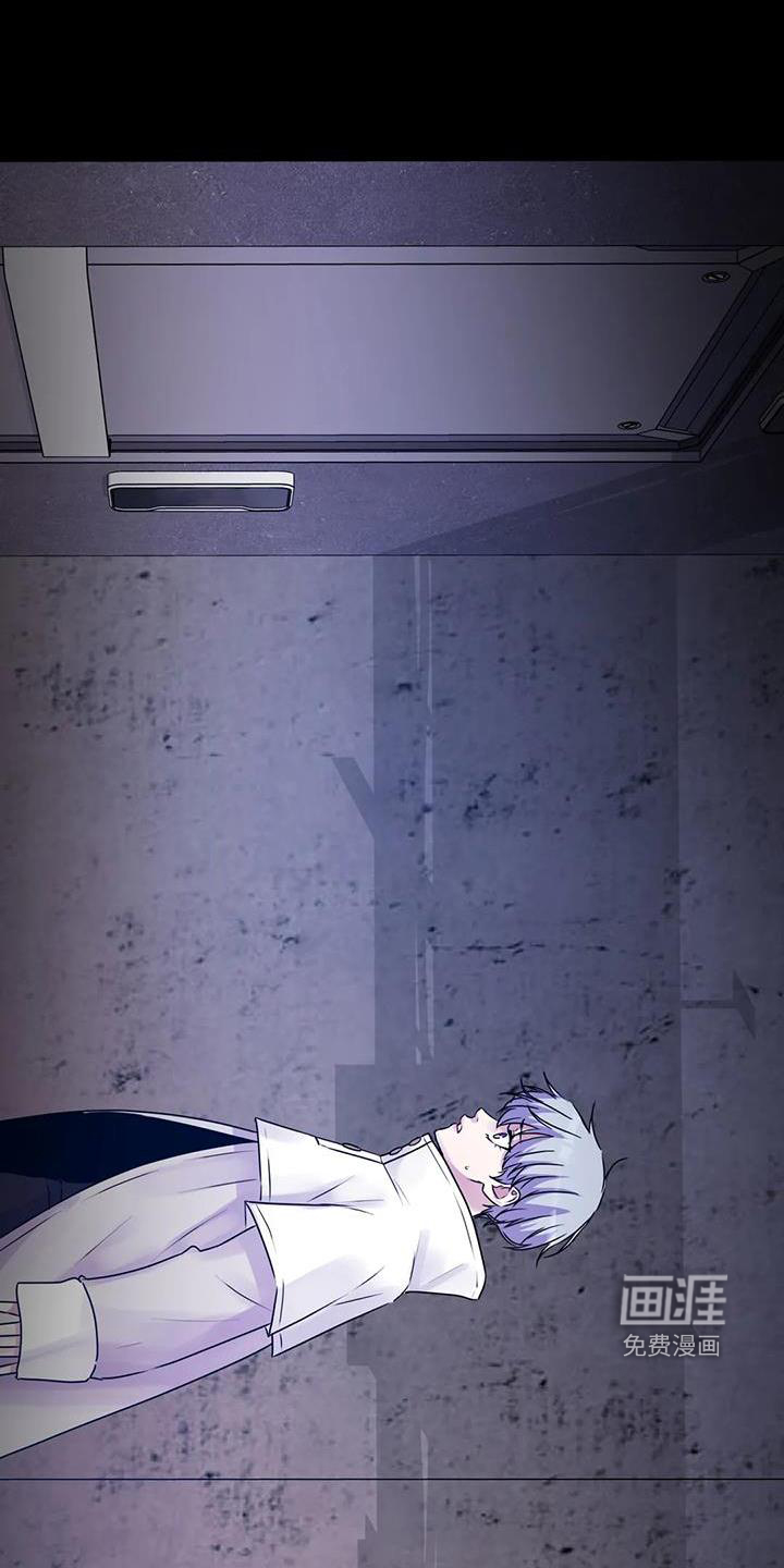 最后的净土 第36话 第32页