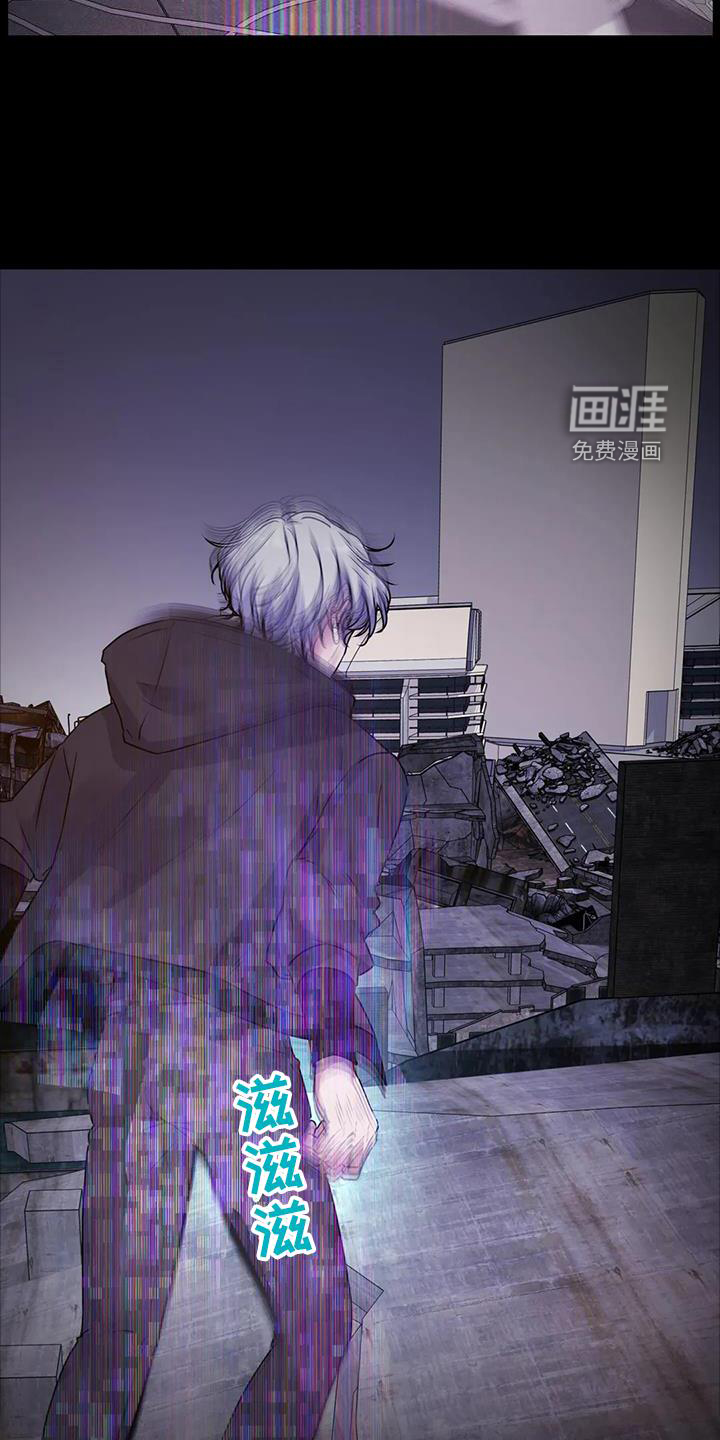 最后的净土 第39话 第3页