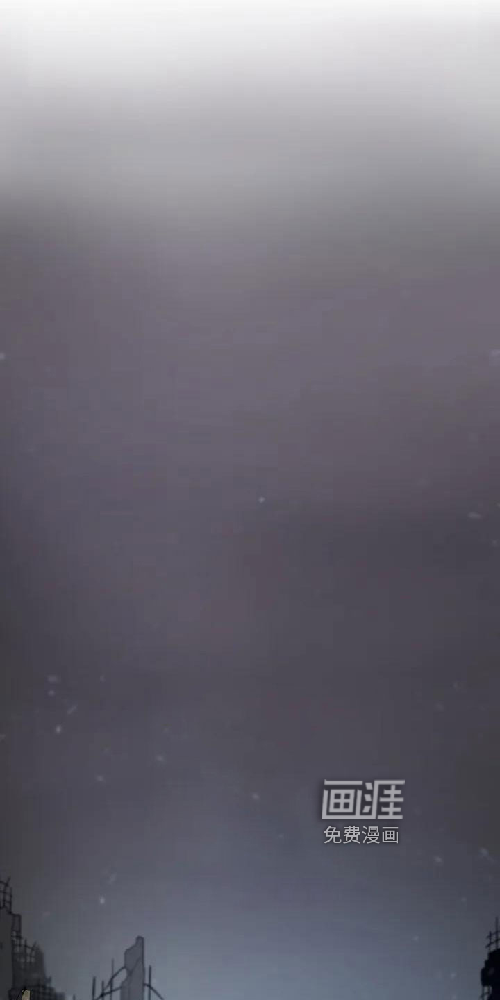 最后的净土 第4话 第11页