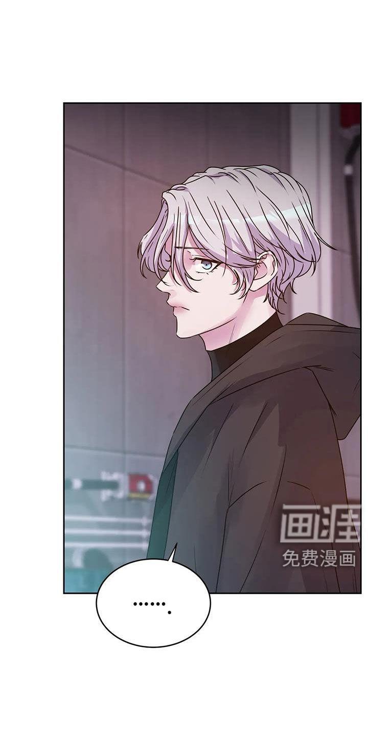 最后的净土 第42话 第10页