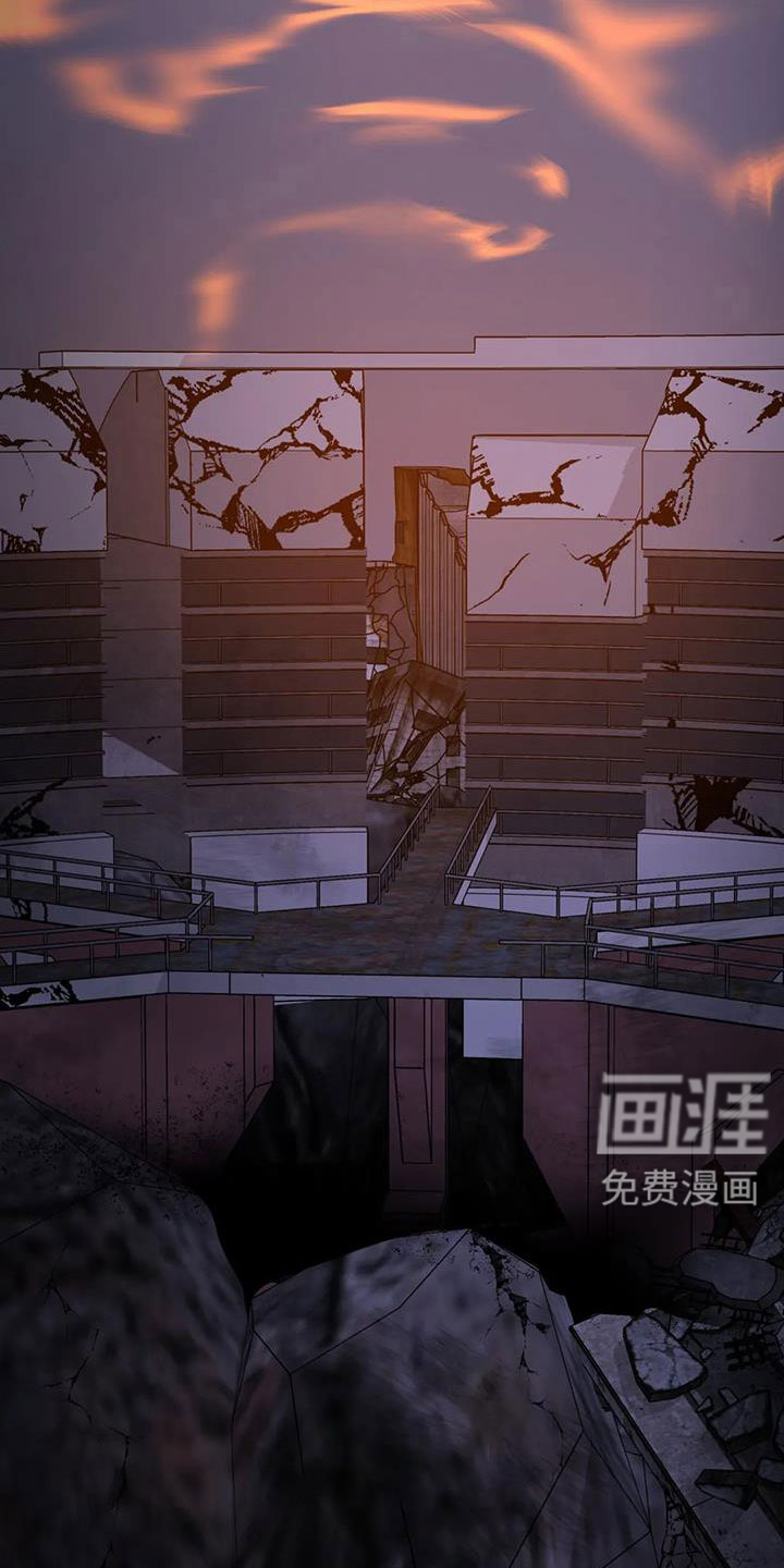 最后的净土 第42话 第23页