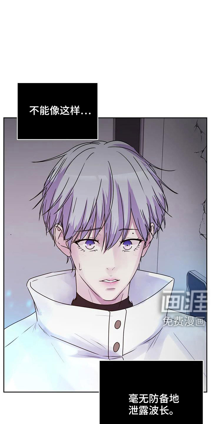 最后的净土 第43话 第1页