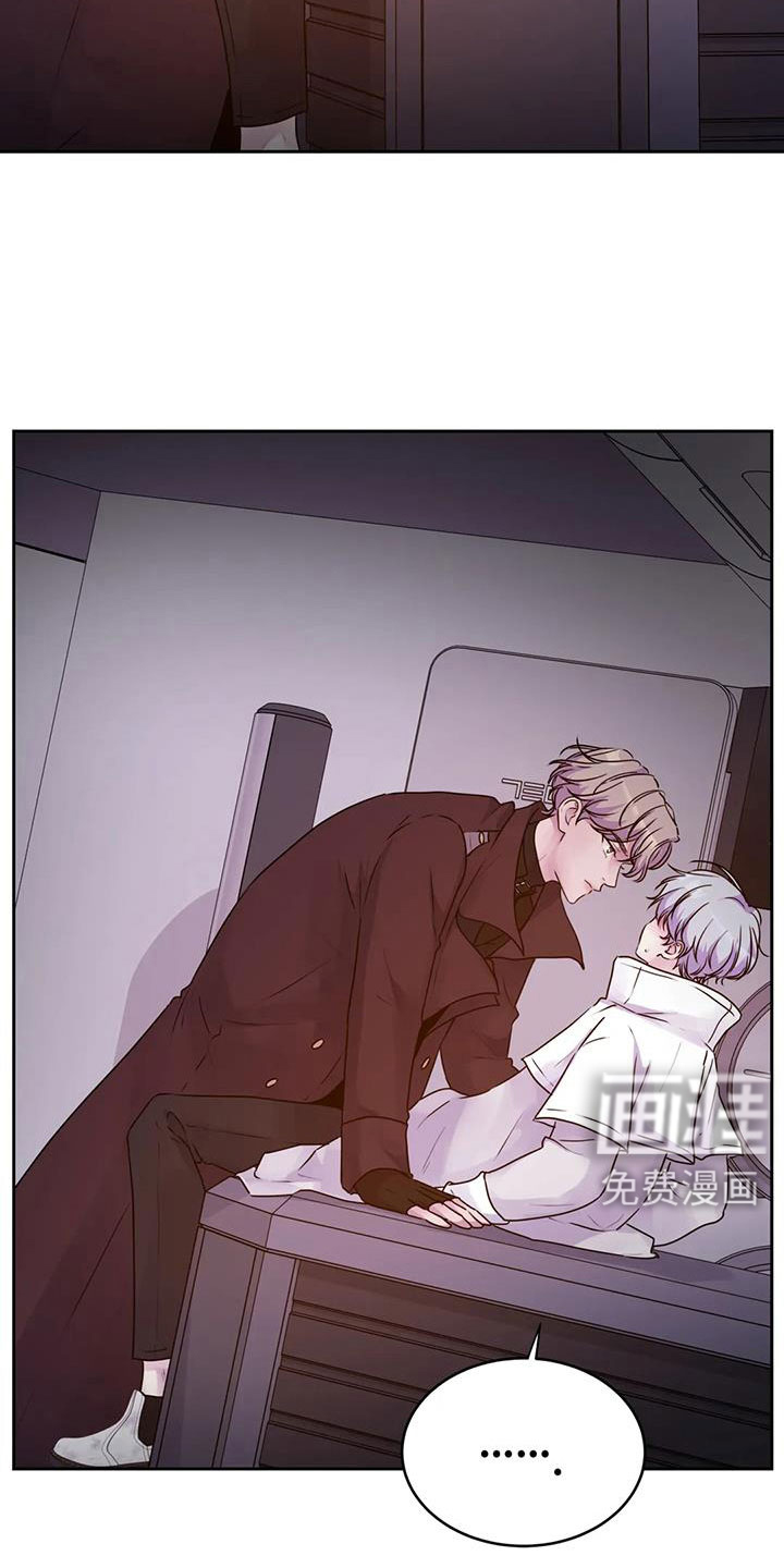 最后的净土 第43话 第9页