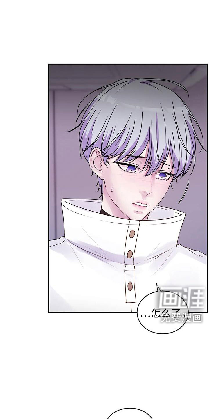 最后的净土 第43话 第10页