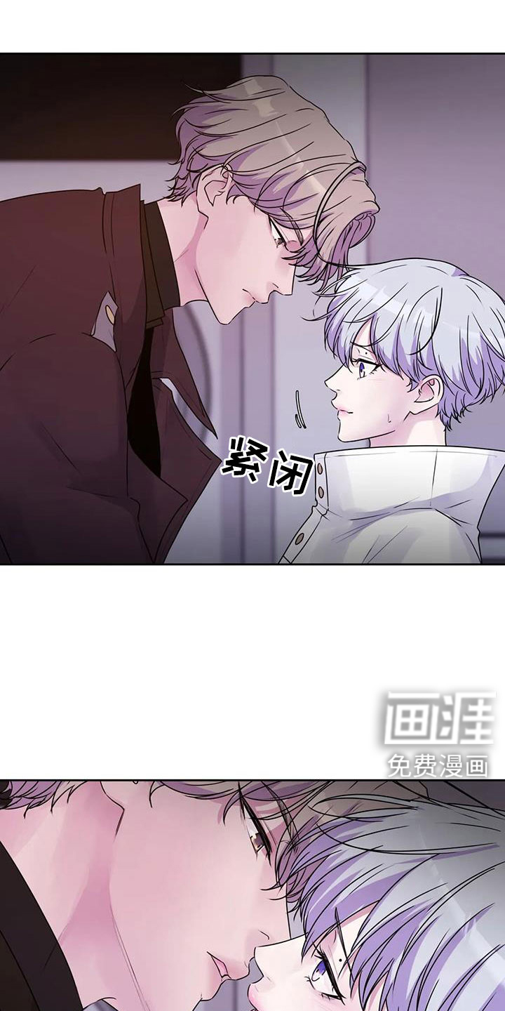 最后的净土 第43话 第13页