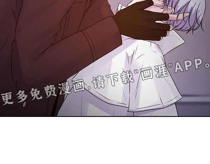 最后的净土第43话图