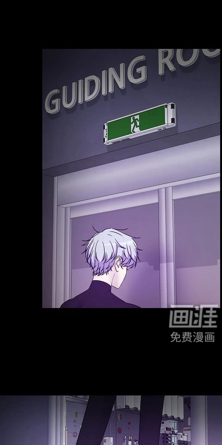 最后的净土 第44话 第0页