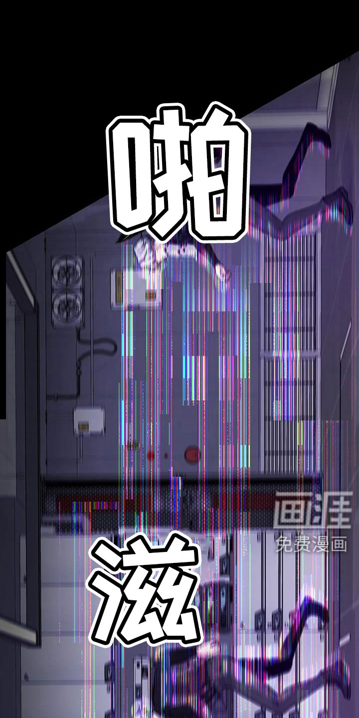 最后的净土 第45话 第0页