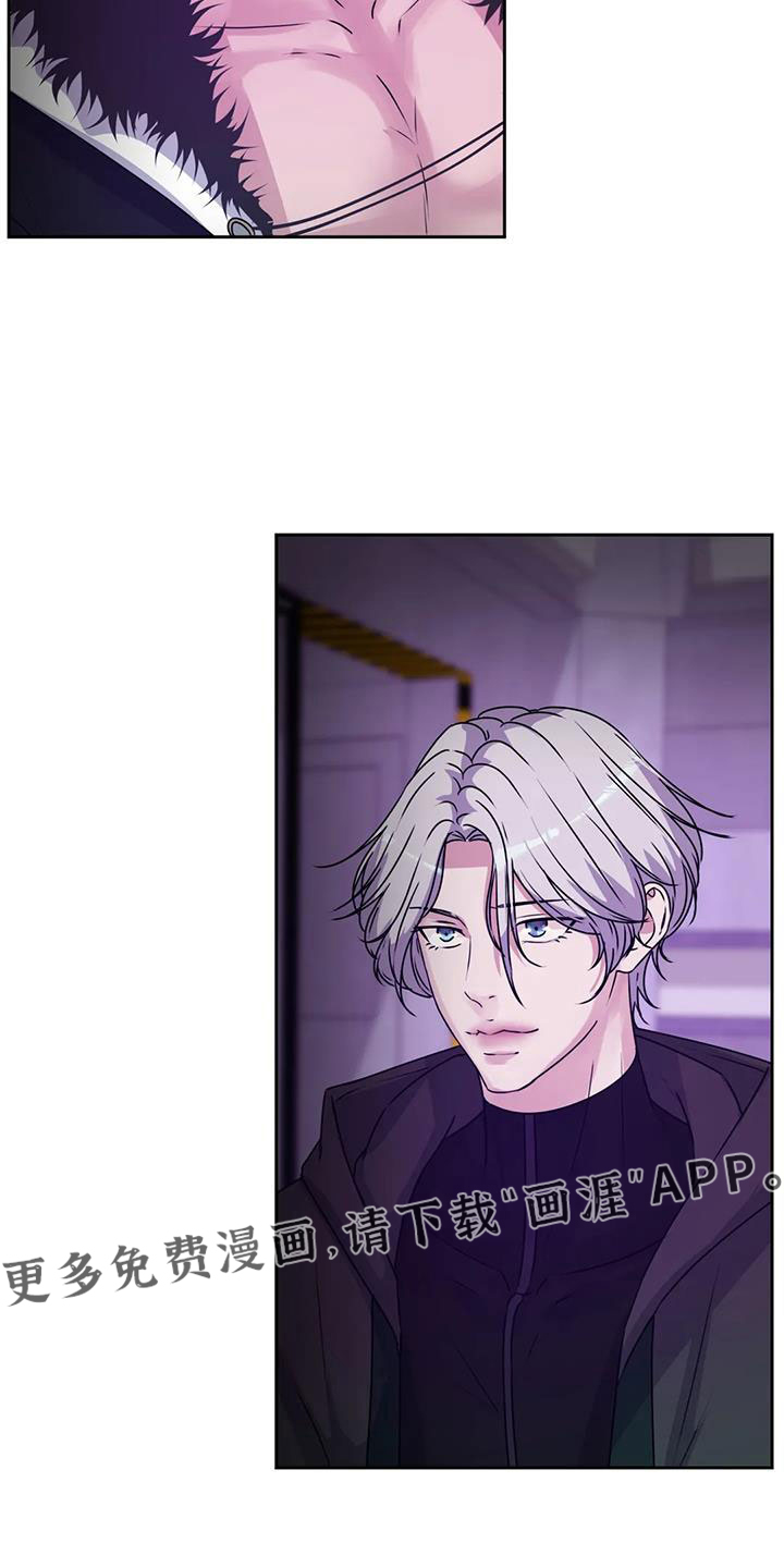 最后的净土第45话图