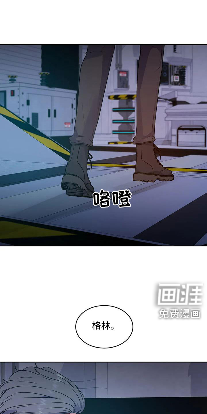 最后的净土 第46话 第0页