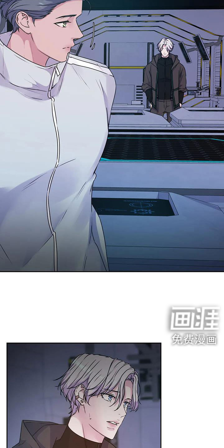 最后的净土 第46话 第1页