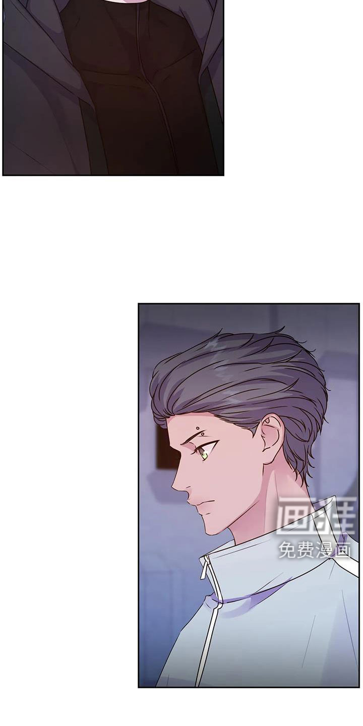 最后的净土 第46话 第7页