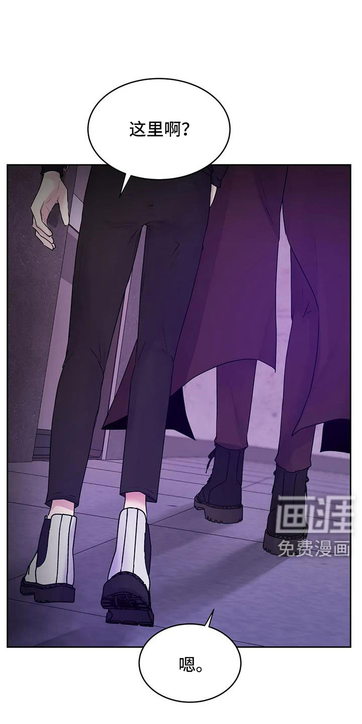 最后的净土 第49话 第0页