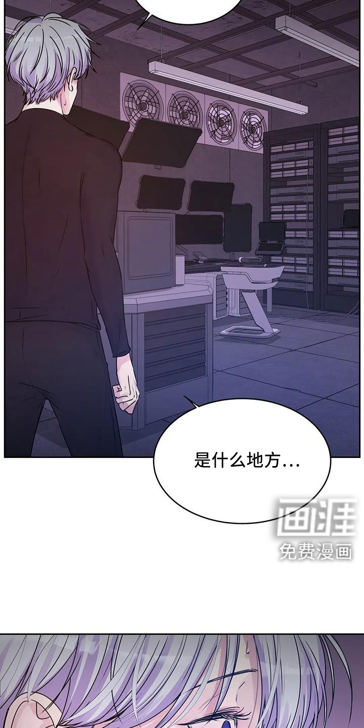 最后的净土 第49话 第18页