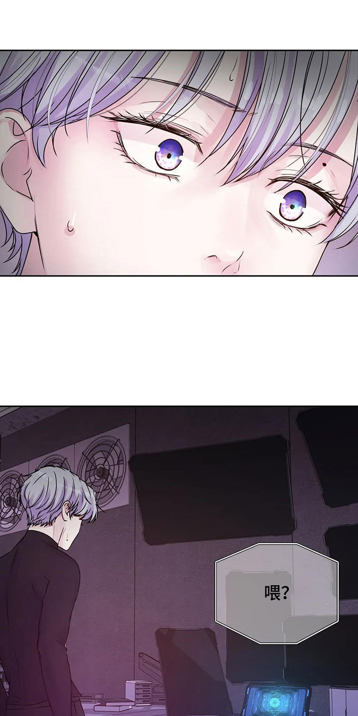 最后的净土 第49话 第22页