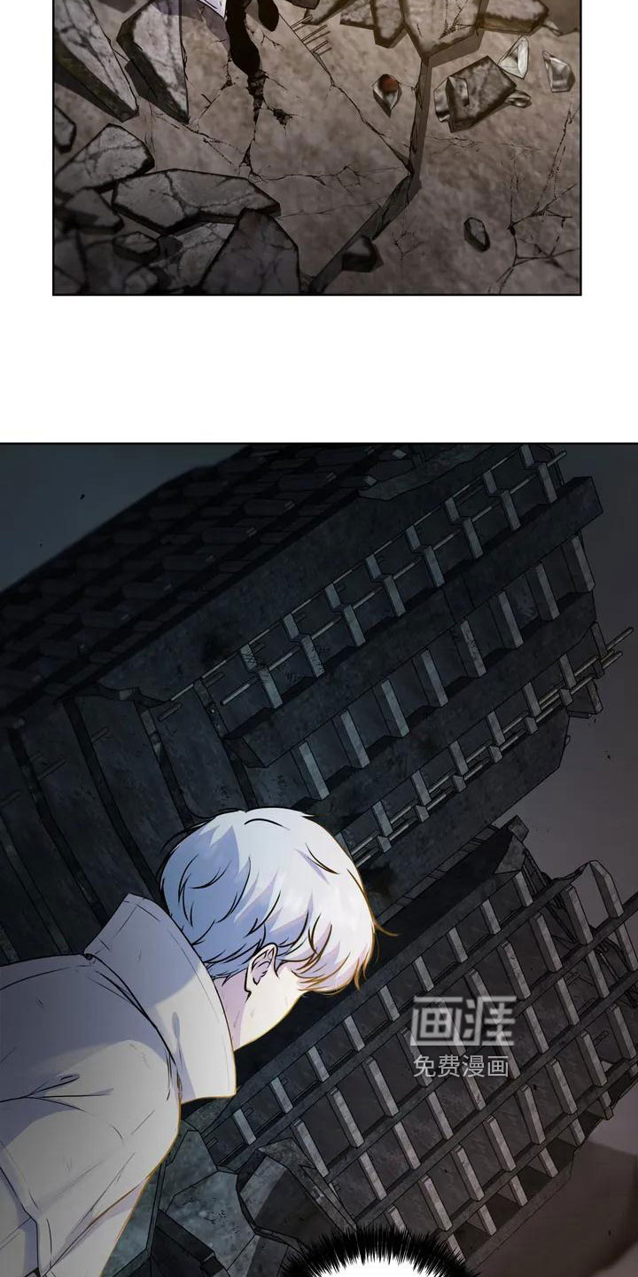 最后的净土 第5话 第1页