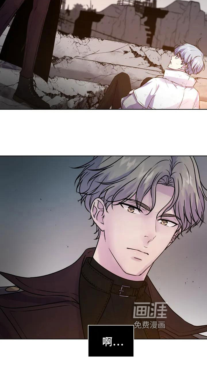 最后的净土第5话图