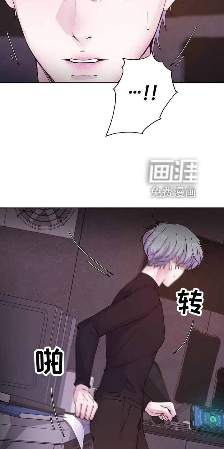 最后的净土 第50话 第3页