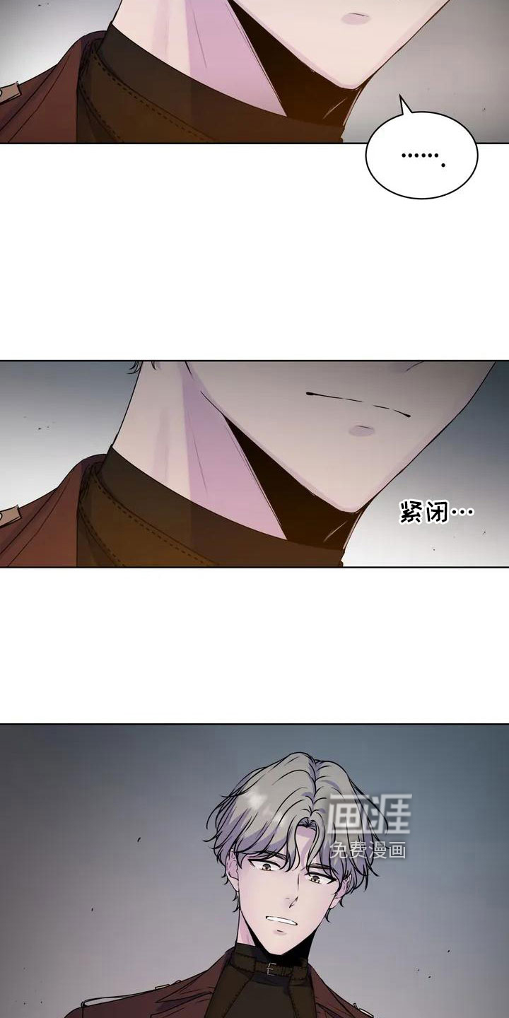 最后的净土 第6话 第5页