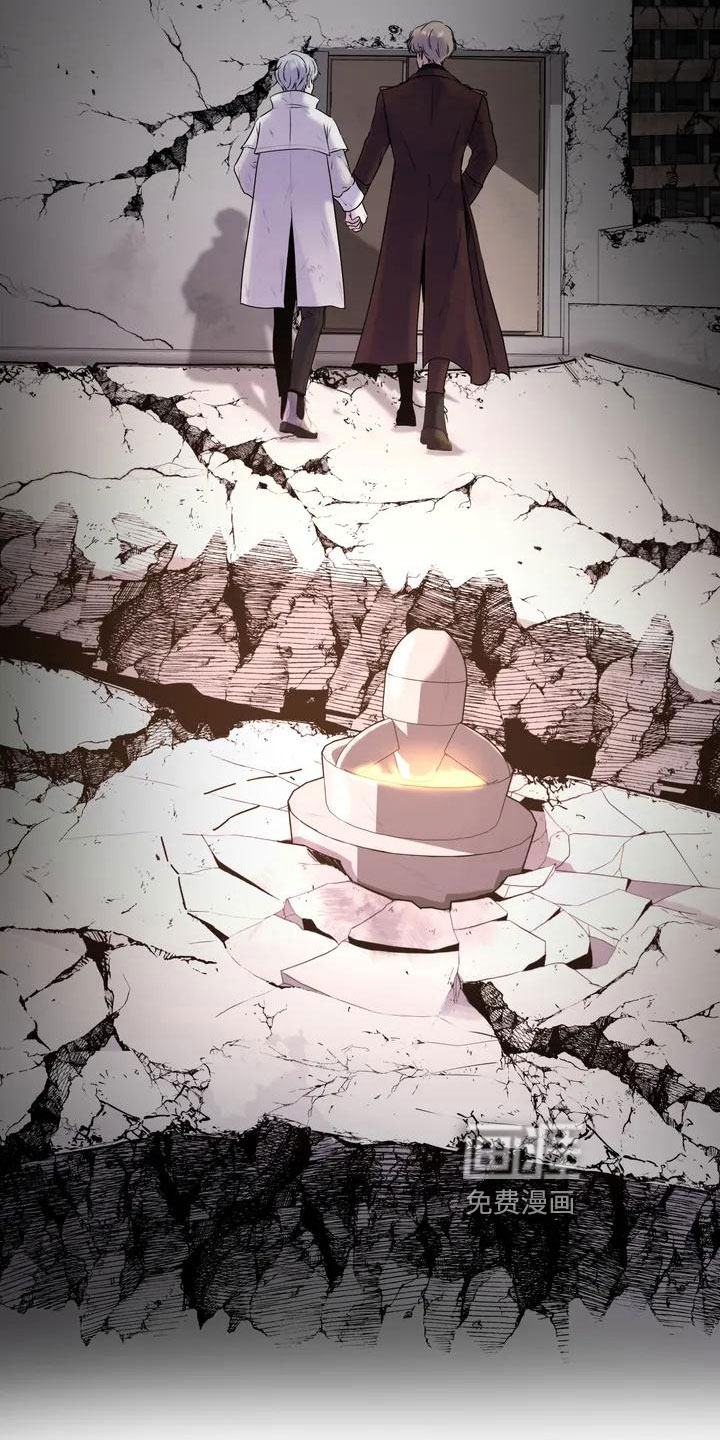 最后的净土 第8话 第11页