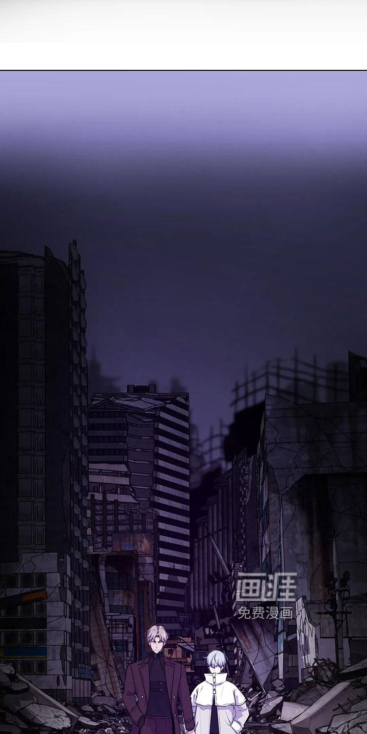 最后的净土 第8话 第12页