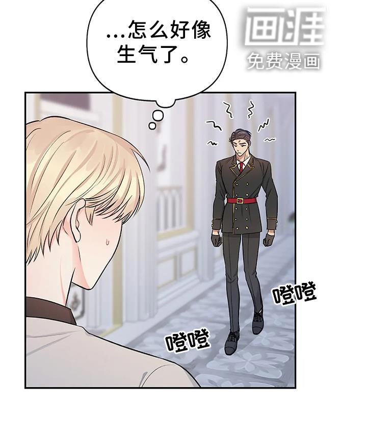 真正的面目第14话图