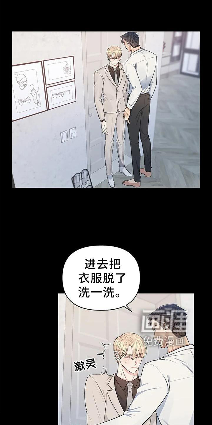 真正的面目第16话图