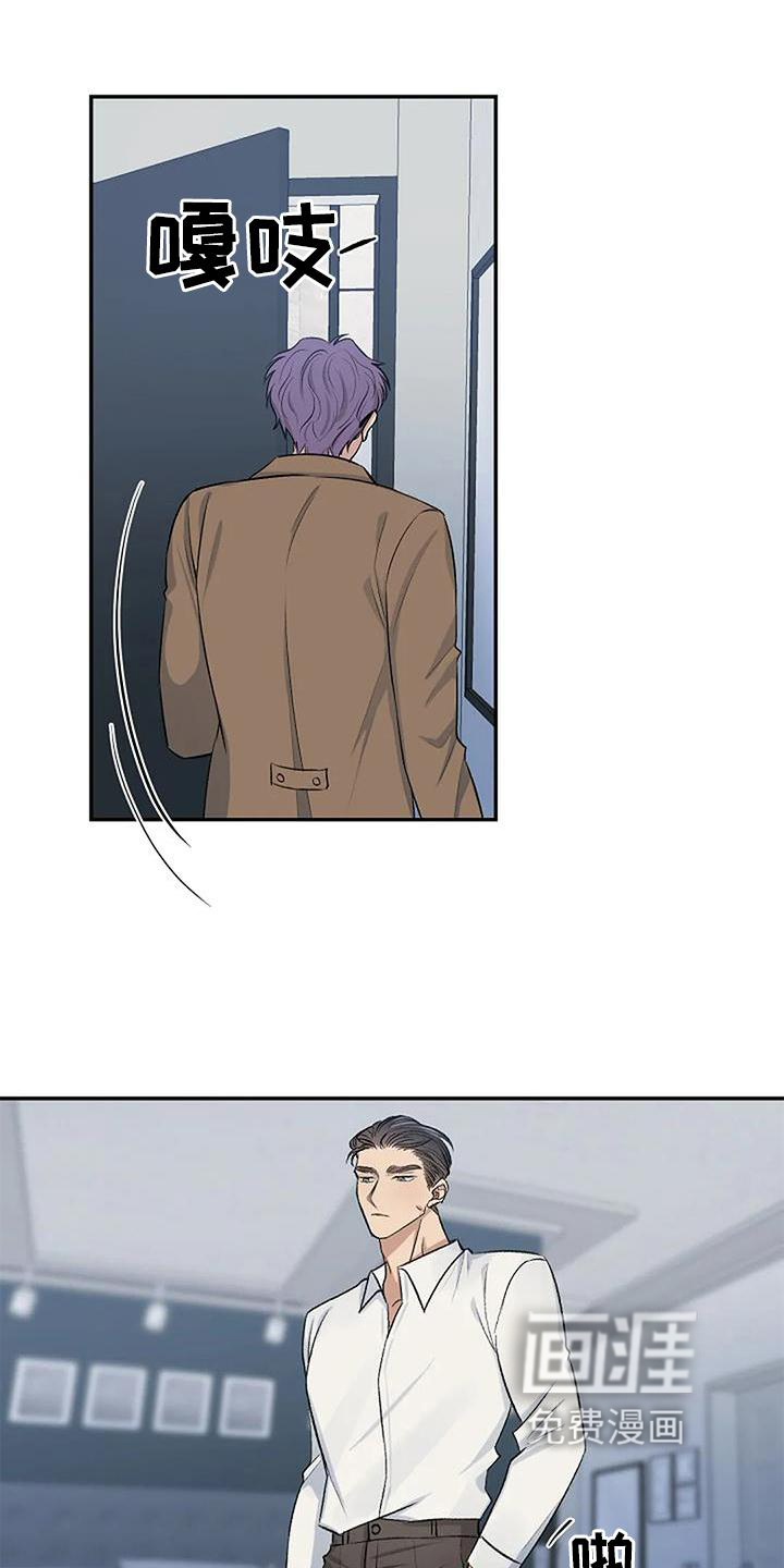 真正的面目第19话图