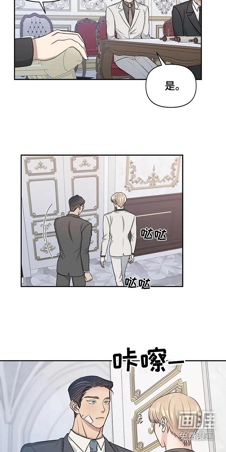 真正的面目第21话图