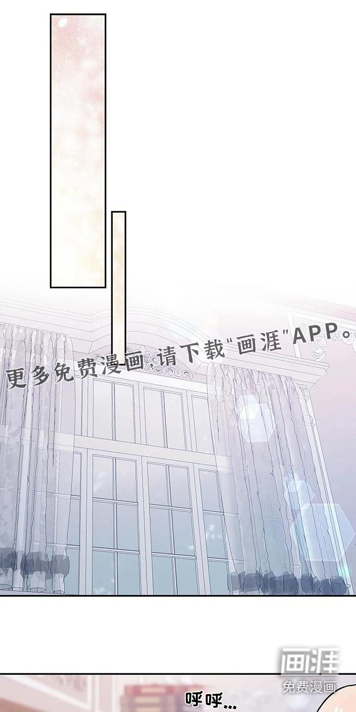 真正的面目第22话图