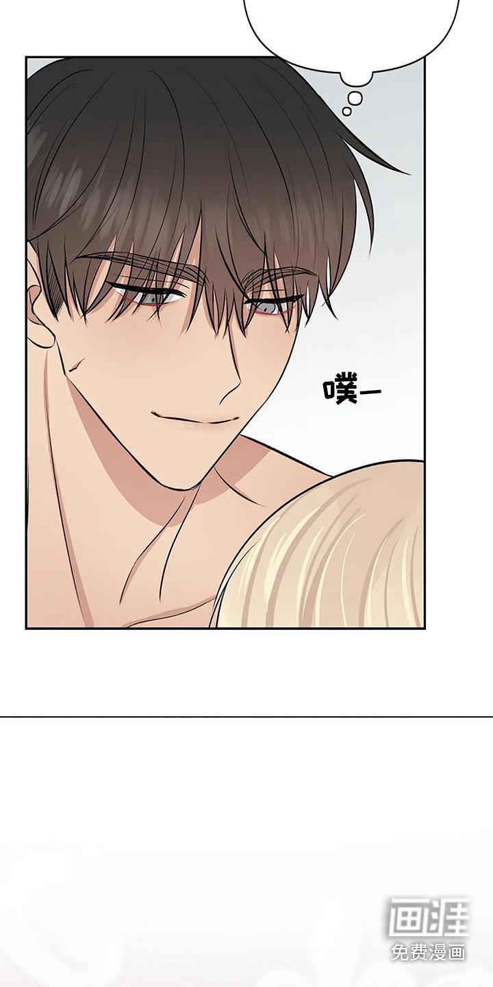 真正的面目第22话图