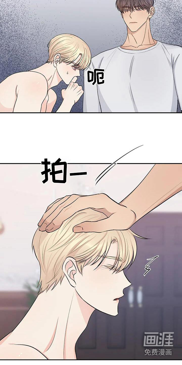 真正的面目第23话图