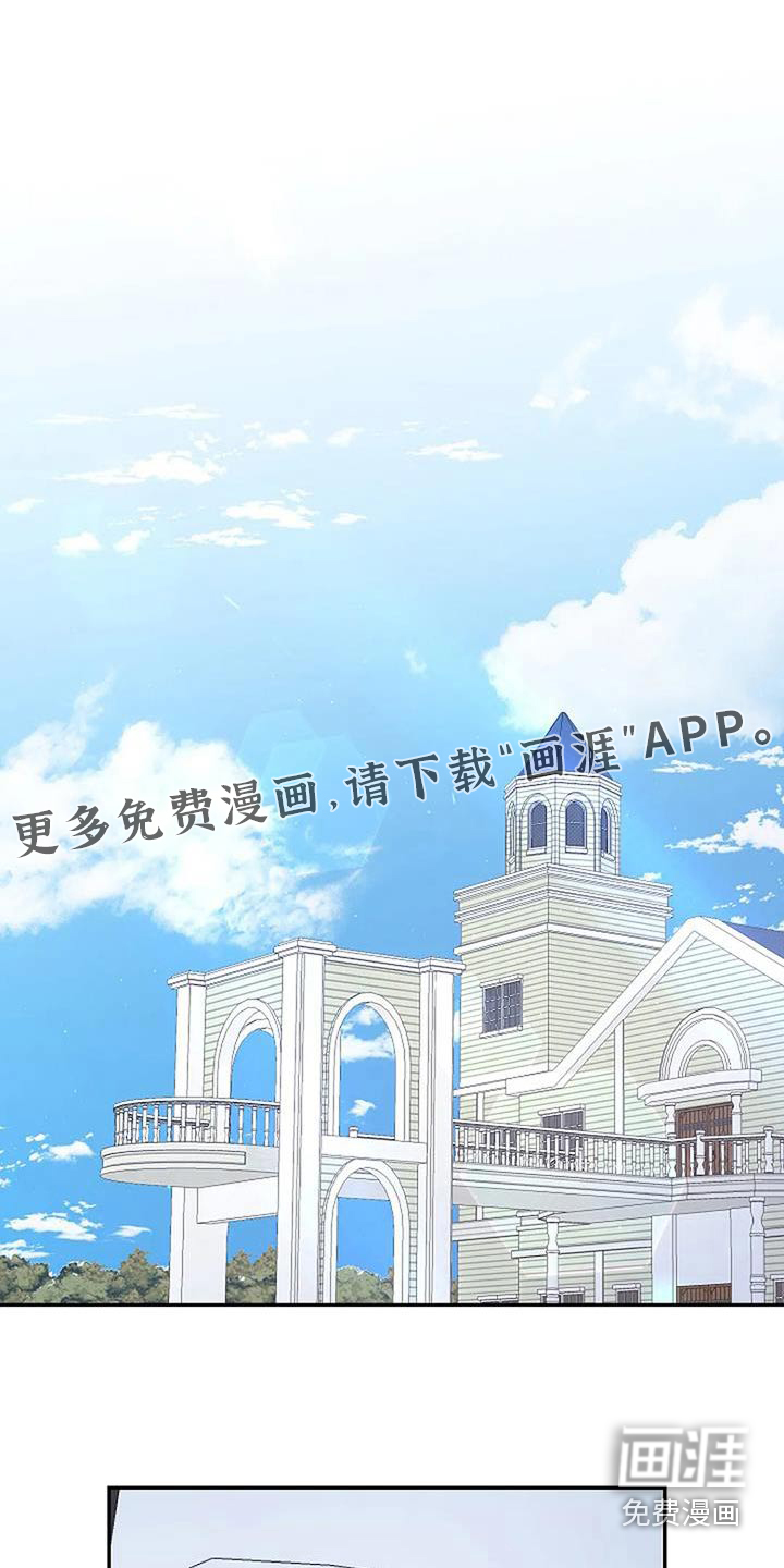 真正的面目第24话图