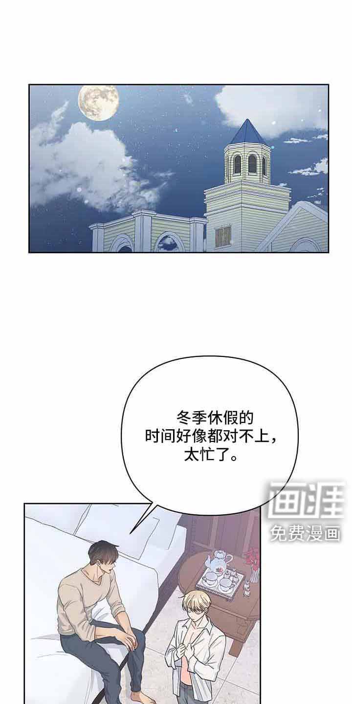 真正的面目第29话图