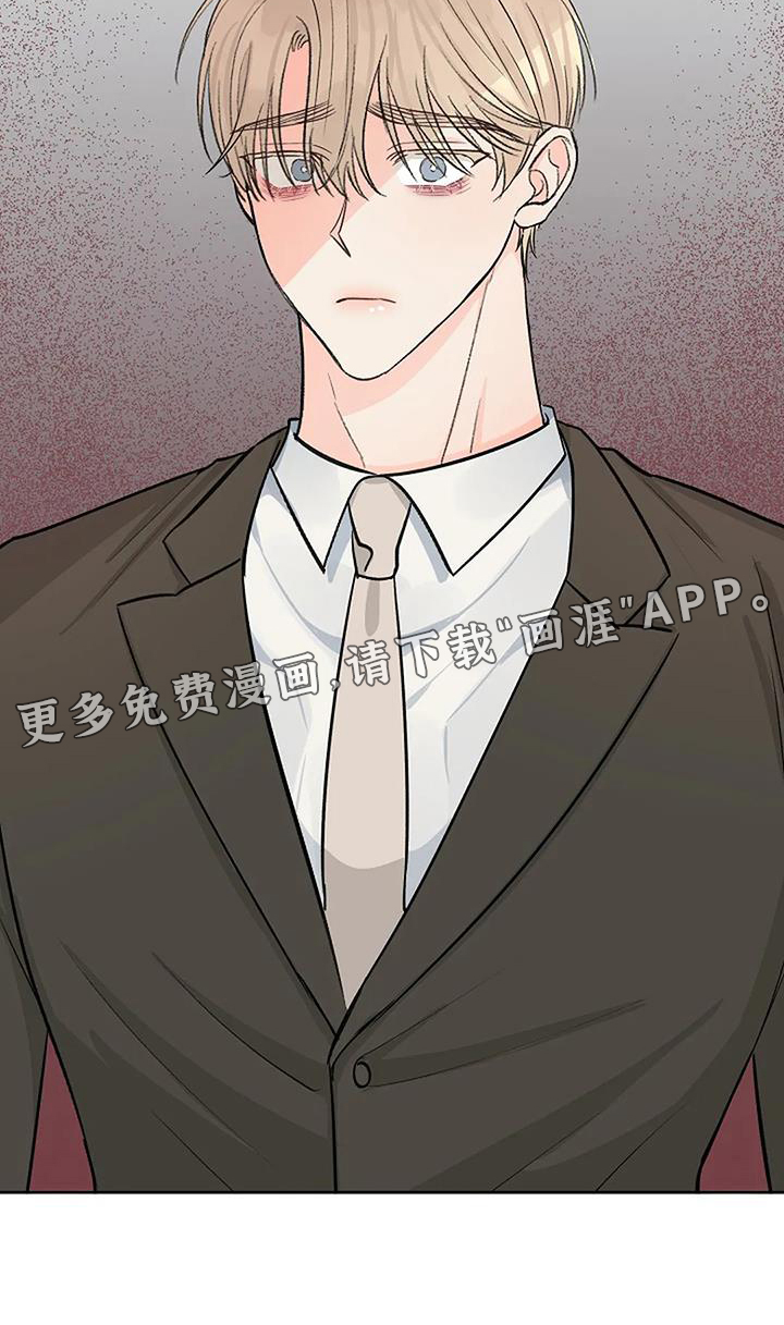 真正的面目第32话图