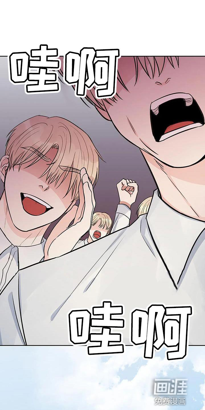 真正的面目第33话图