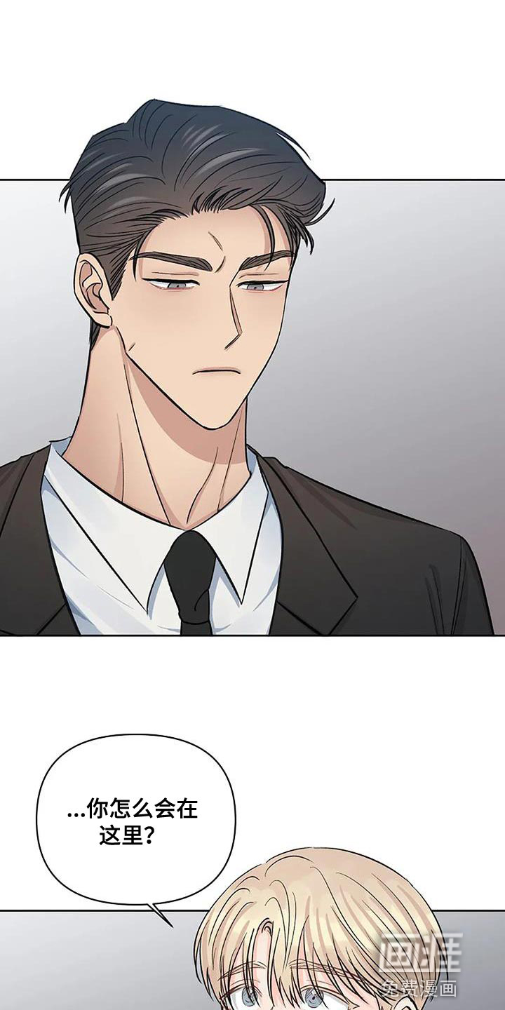 真正的面目第35话图