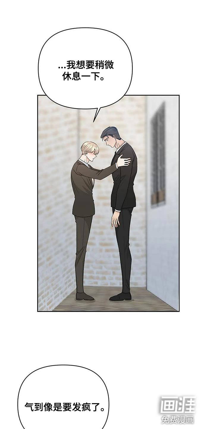 真正的面目第36话图